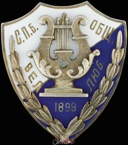 веллюб.jpg