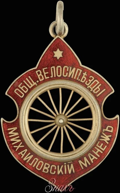 велосипезды.jpg