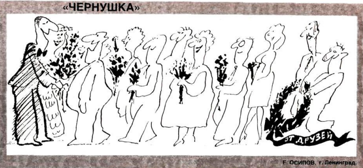 Снимок экрана 2021-02-01 164159.png