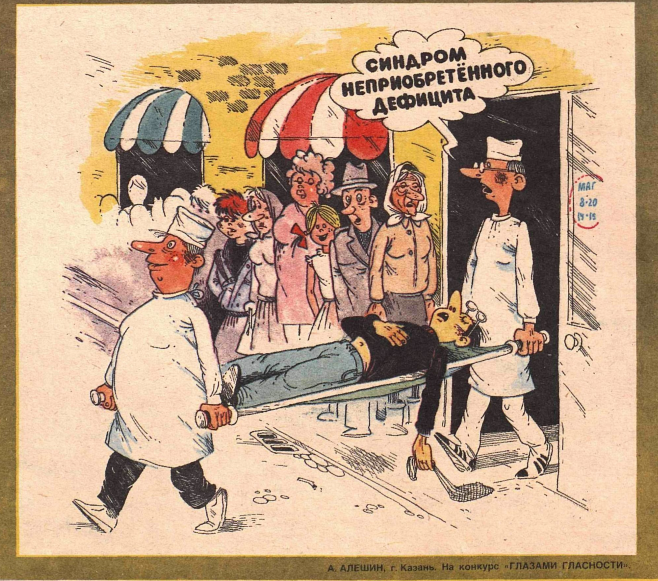 Снимок экрана 2021-02-01 164527.png