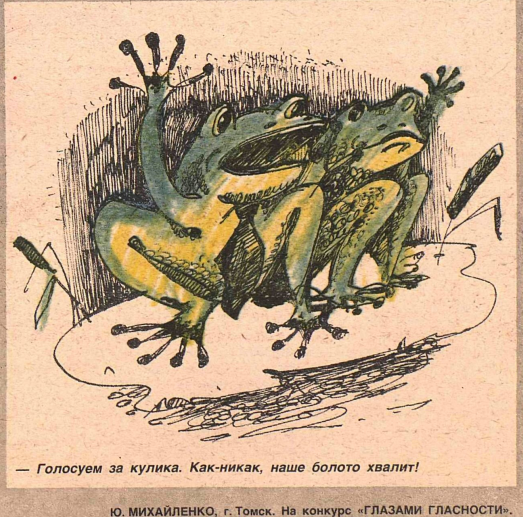 Снимок экрана 2021-02-01 165700.png