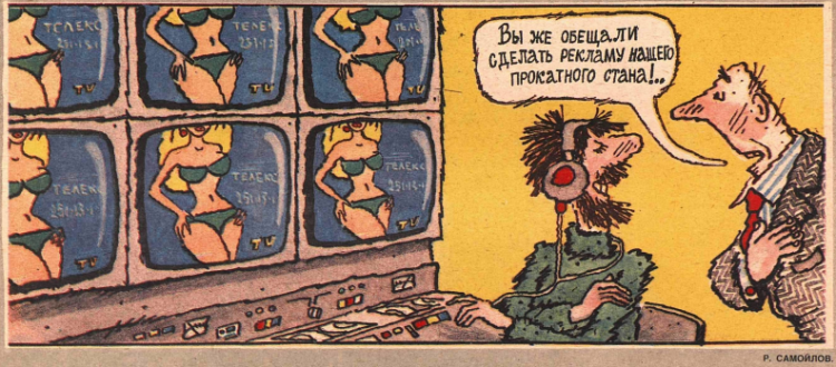 Снимок экрана 2021-02-01 165816.png