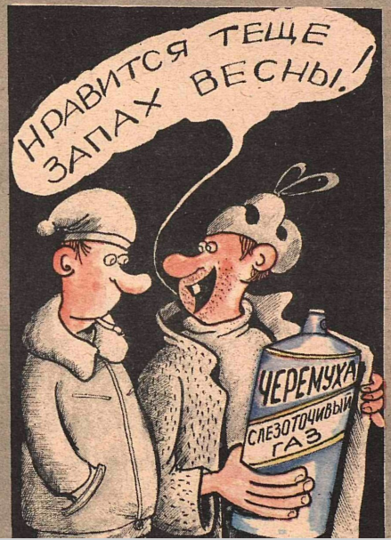 Снимок экрана 2021-02-01 170250.png