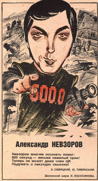 Снимок экрана 2021-02-01 170738.png