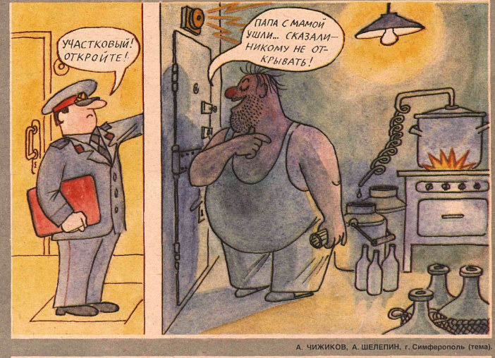 Снимок экрана 2021-02-01 171456.png