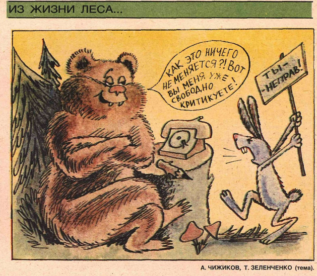 Снимок экрана 2021-02-01 171946.png