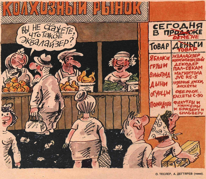 Снимок экрана 2021-02-01 172443.png