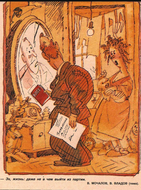 Снимок экрана 2021-02-01 173615.png