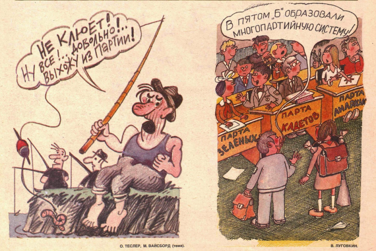 Снимок экрана 2021-02-01 174355.png