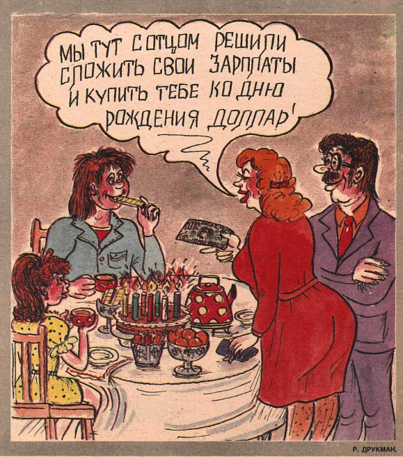 Снимок экрана 2021-02-01 174945.png