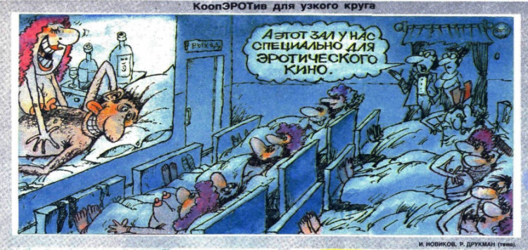 Снимок экрана 2021-02-01 175738.png