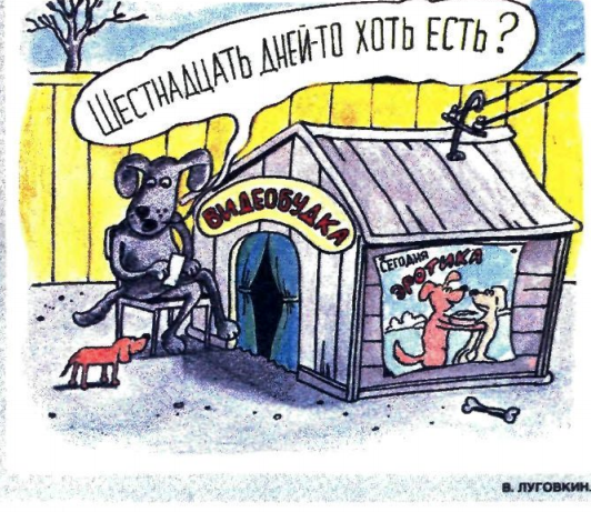 Снимок экрана 2021-02-01 175803.png