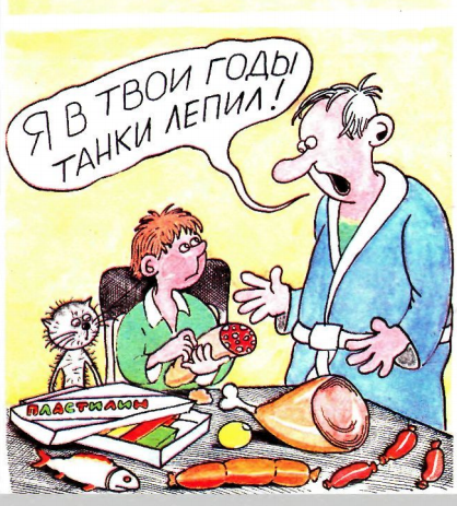 Снимок экрана 2021-02-01 180620.png