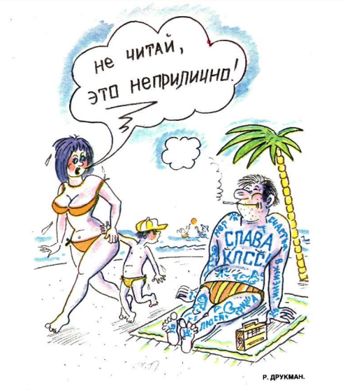 Снимок экрана 2021-02-01 181133.png