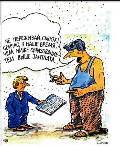 Снимок экрана 2021-02-01 181647.png