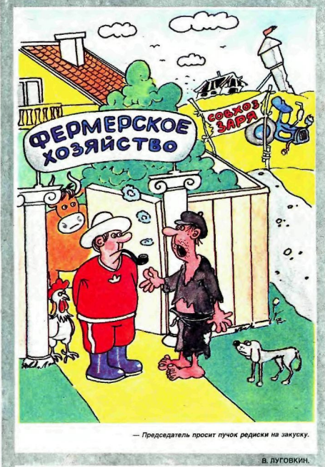 Снимок экрана 2021-02-01 182007.png