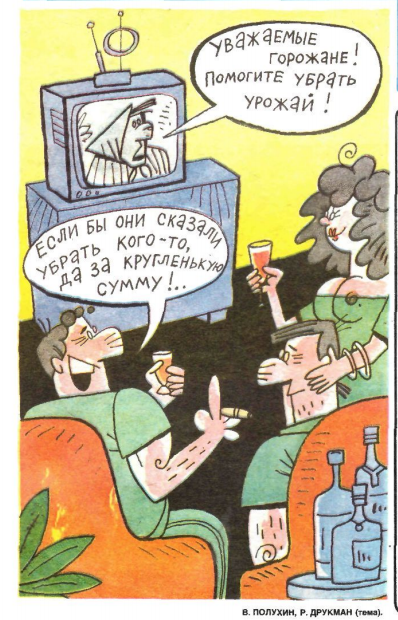 Снимок экрана 2021-02-01 220712.png