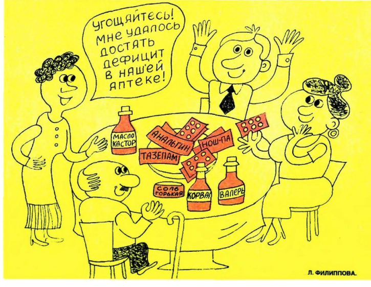 Снимок экрана 2021-02-01 221331.png