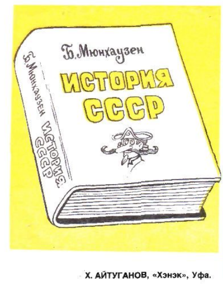 Снимок экрана 2021-02-01 222219.png