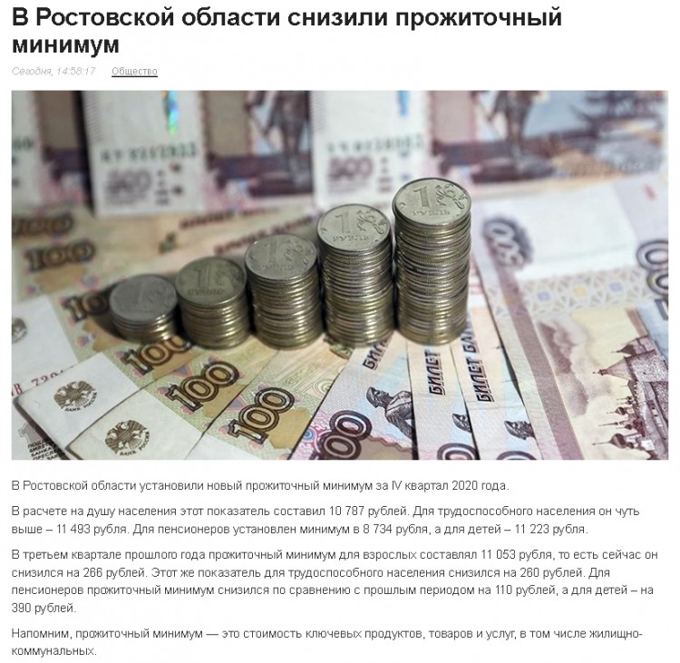 сумма.jpg