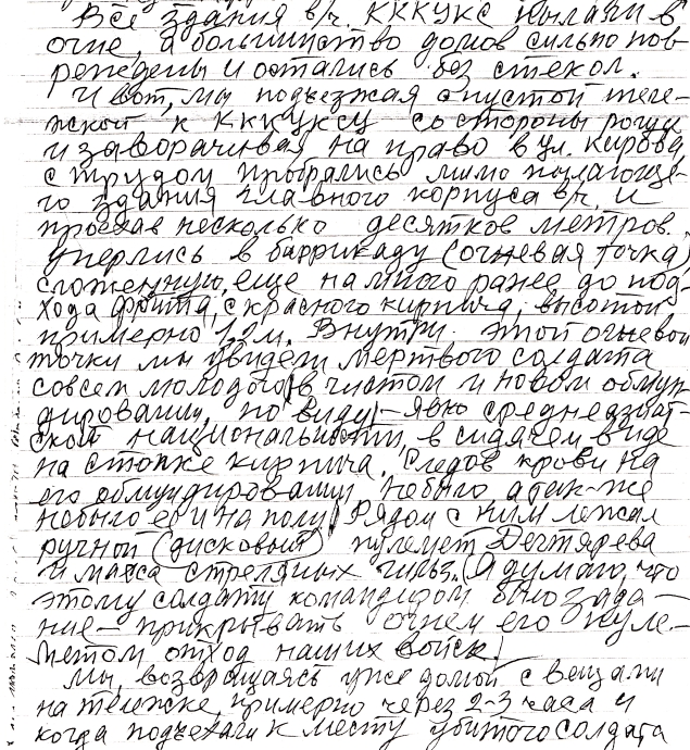 Филобок 01.jpg