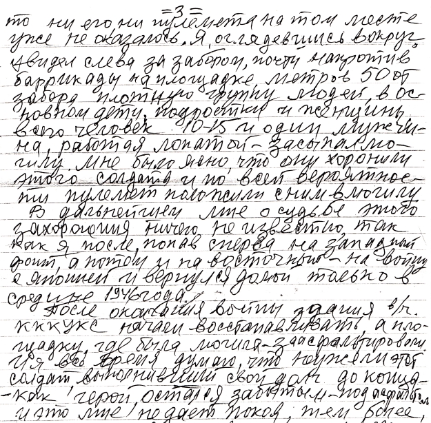 Филобок 02.jpg