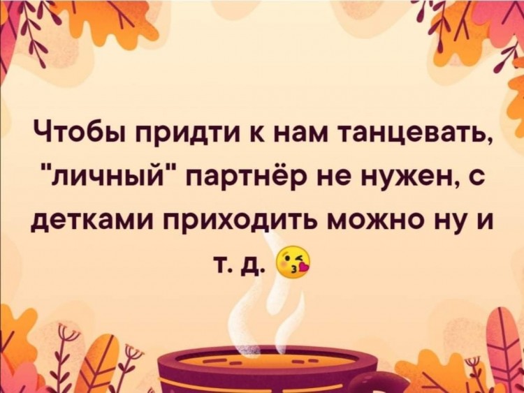 Пара.jpg