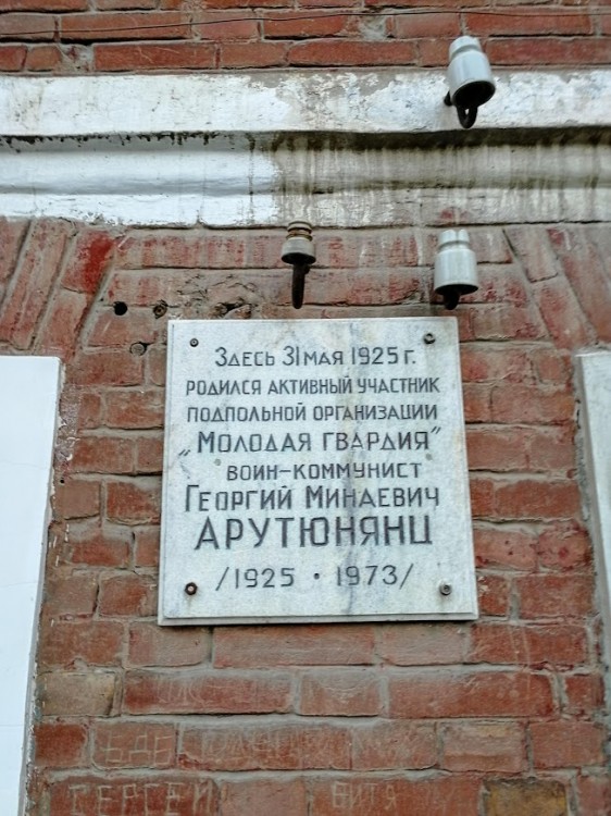 доска.jpg