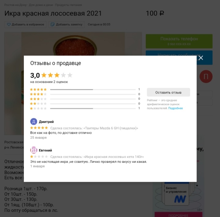 Screenshot_20211007-113721_Yandex.jpg