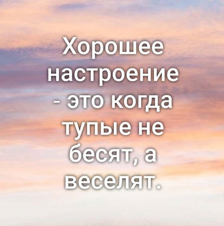 Horoshee_nastroenie_-4.jpg