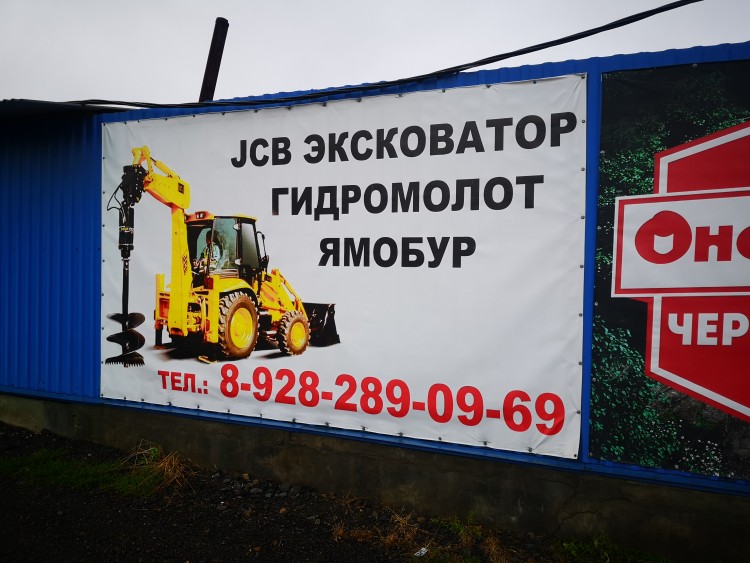 Бур.jpg