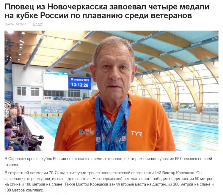вИКТОР.jpg