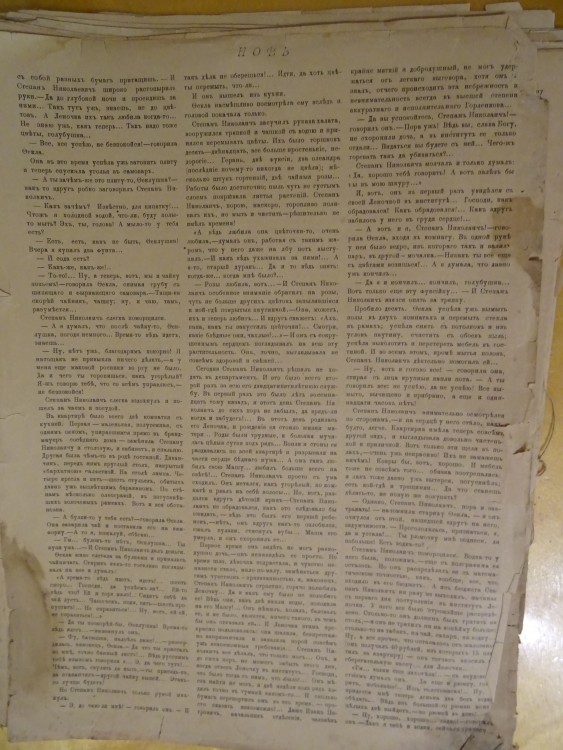 DSC02115а.JPG
