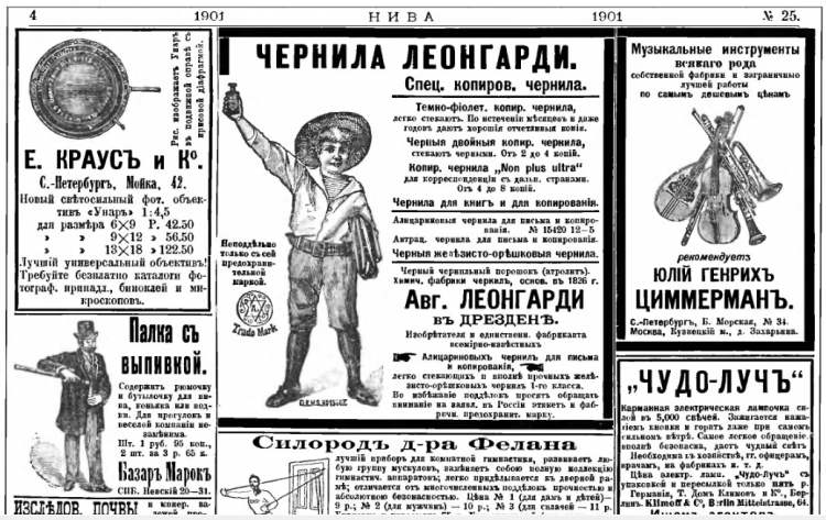 Снимок экрана 2022-01-21 224434.png