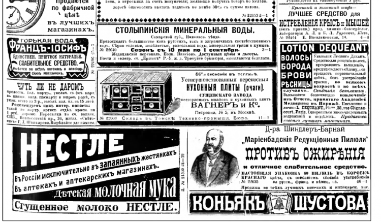 Снимок экрана 2022-01-21 232704.png