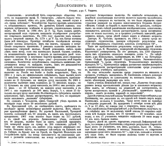 Снимок экрана 2022-01-22 003848.png
