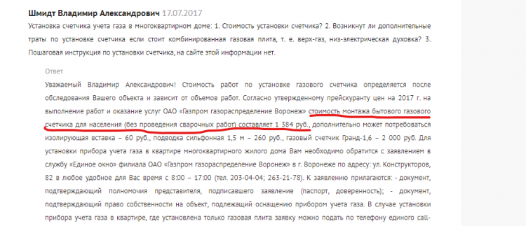 Снимок экрана 2022-02-08 152640.png