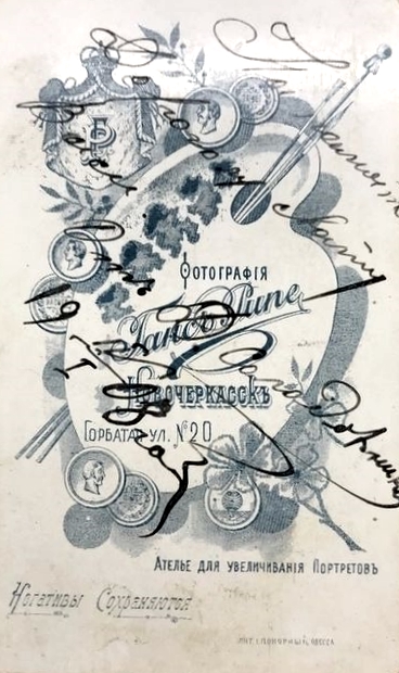 1908.jpg