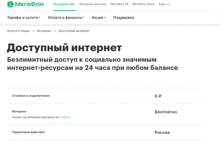 Снимок экрана от 2022-03-30 10-00-09.png