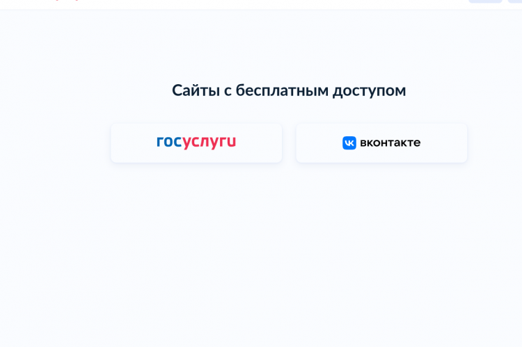 Снимок экрана от 2022-03-30 10-01-13.png