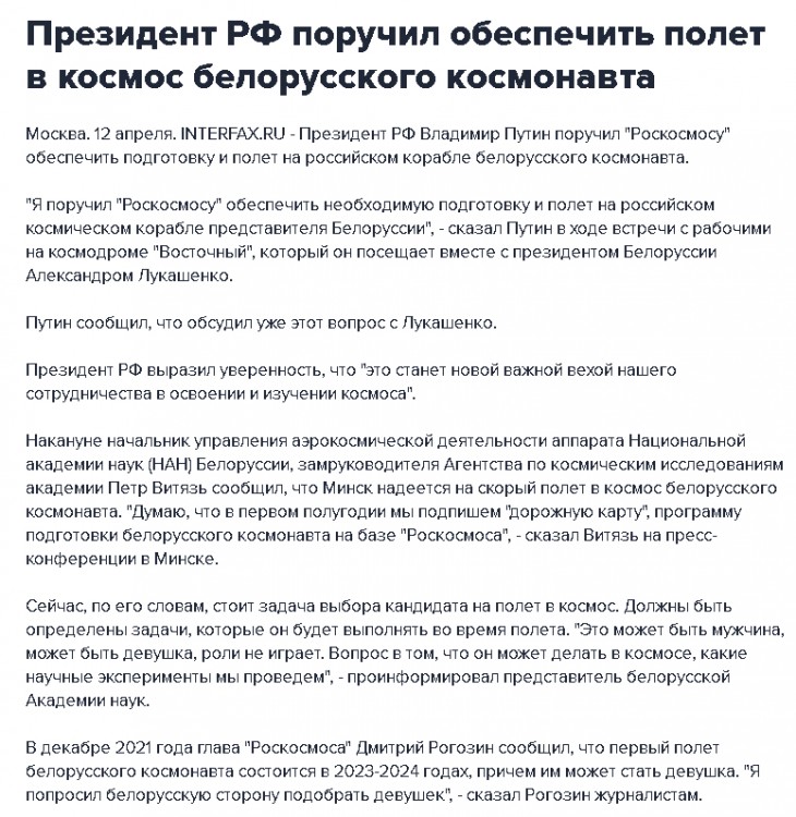 Вперёд.jpg