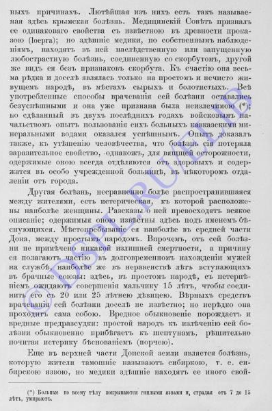 Снимок экрана 2022-04-21 135750.png