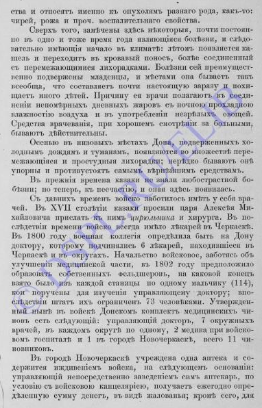 Снимок экрана 2022-04-21 135838.png