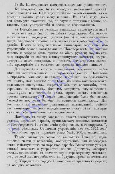 Снимок экрана 2022-04-21 140215.png
