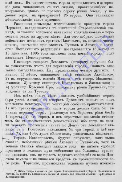 Снимок экрана 2022-04-21 142855.png