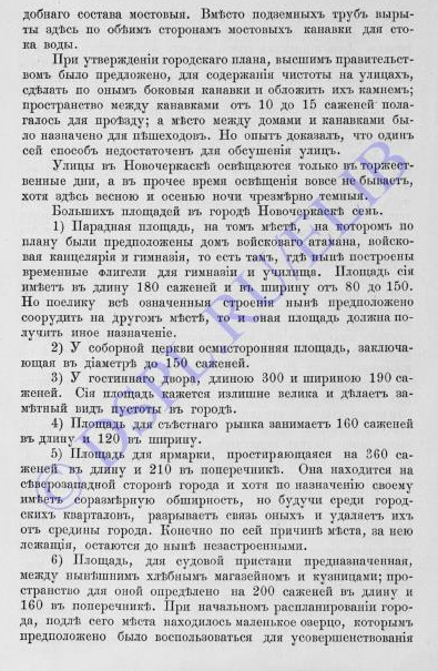 Снимок экрана 2022-04-21 143000.png