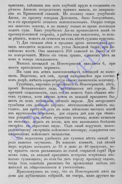 Снимок экрана 2022-04-21 143033.png
