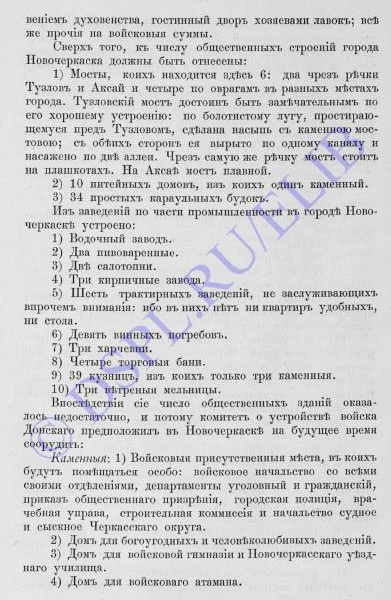 Снимок экрана 2022-04-21 143203.png