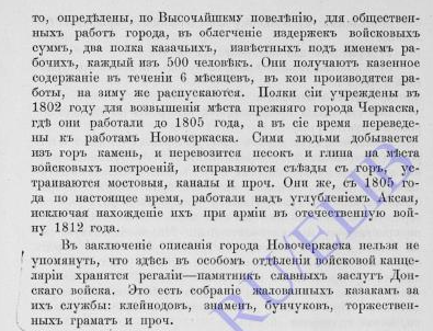 Снимок экрана 2022-04-21 143255.png