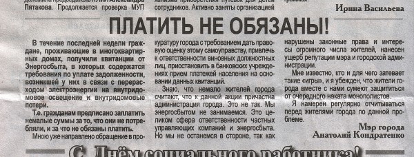 ScanImage001.jpg